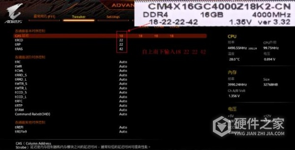 技嘉z690怎么内存超频