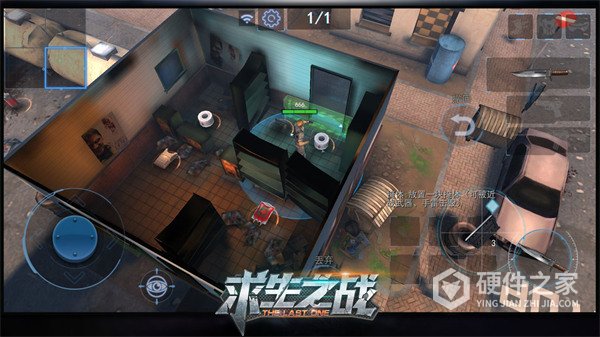 求生之战官方正版