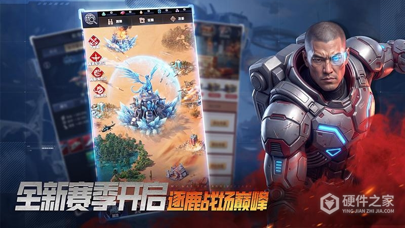 我的使命