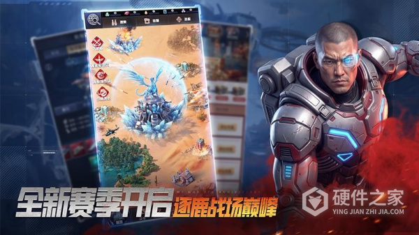 我的使命官方版