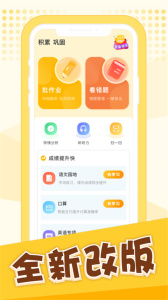 孟想教育
