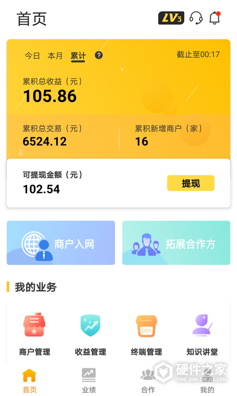 好拓客app
