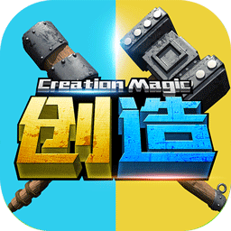 创造与魔法uc版