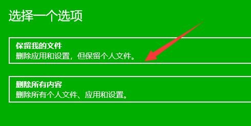 Win11修复命令如何修复硬盘错误
