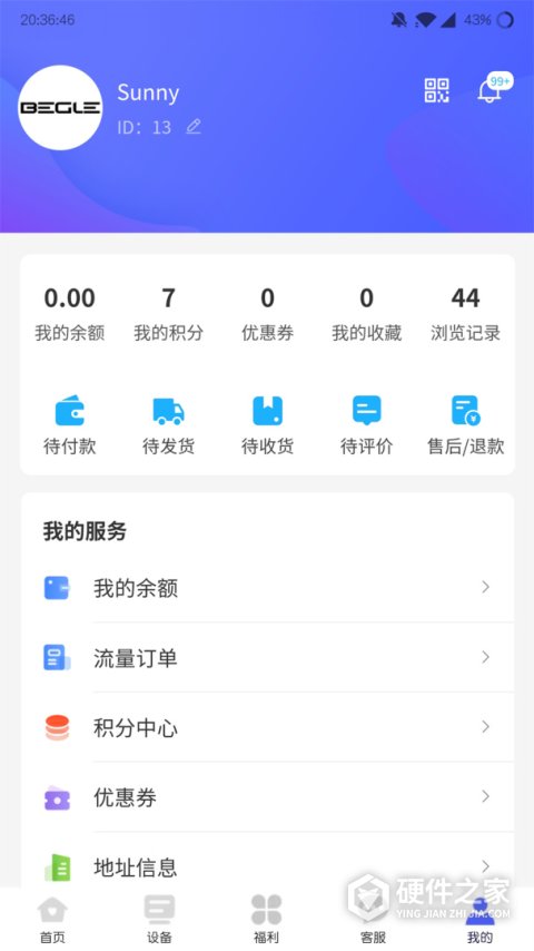 表鸽app