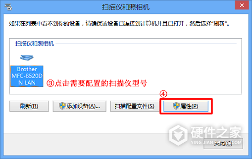兄弟MFC-B7700D for win7/8/10 32bit