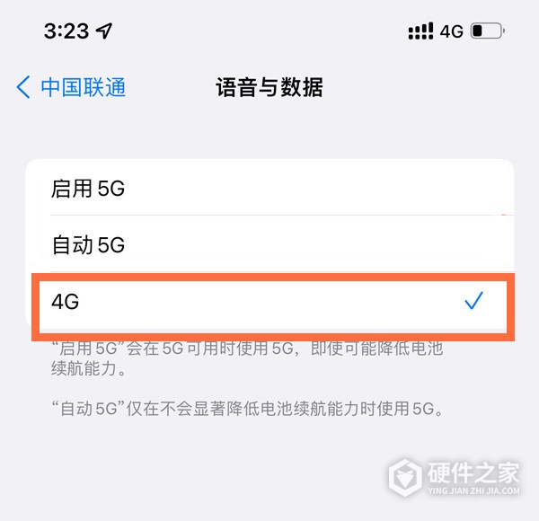 iphone13如何切换4g
