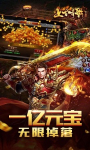 上古情歌海量版