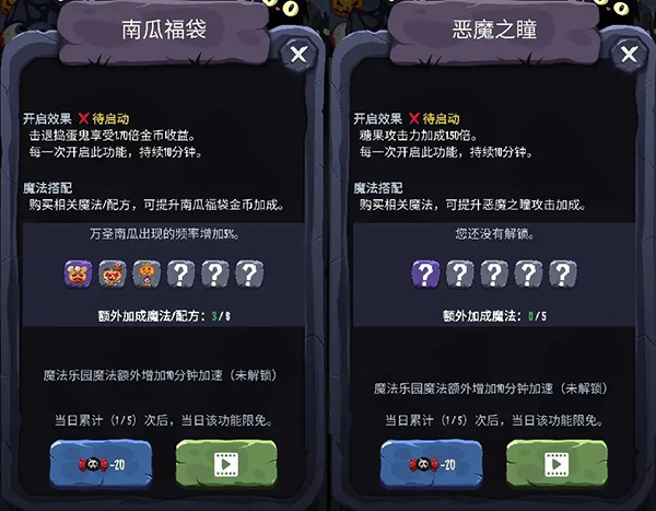 女巫来了手机版