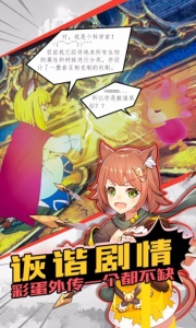 邂逅在迷宫台服