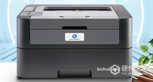 柯尼卡美能达Konica Minolta bizhub 420黑白数码复合机机驱动 For Win10/Win7/XP