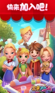 宾果消消消国际版