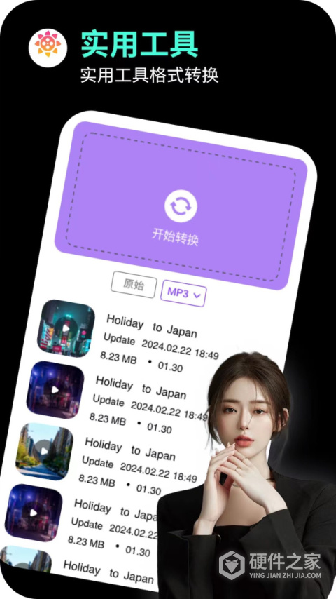 海角社区免费版