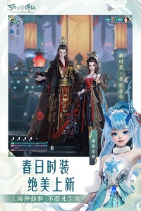 梦幻新诛仙vivo版