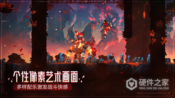 重生细胞免费版无需付费