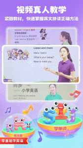 儿童学英文字母