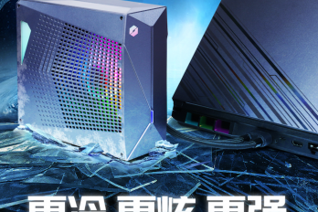 2023年机械革命新品发布会时间