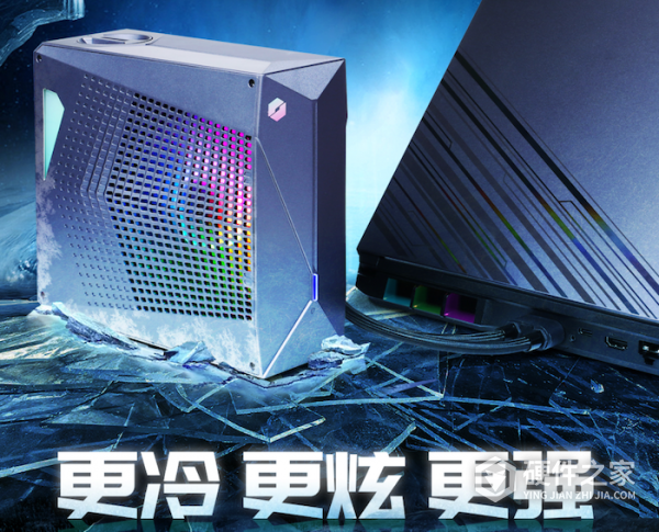 2023年机械革命新品发布会时间