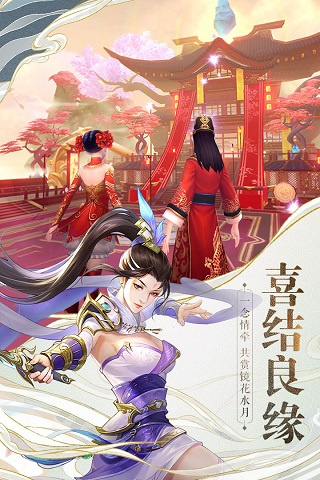 战玲珑2九游版