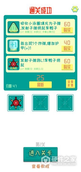 旱鸭子下水最新版