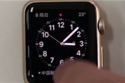Apple Watch Series 4怎么找手机