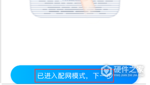 天猫精灵app怎么联网