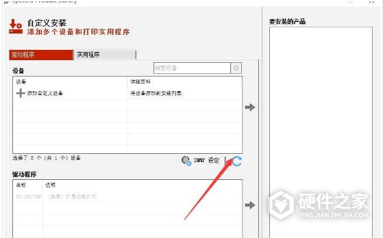 京瓷ECOSYS P5021cdn for win7/8/10 32bit