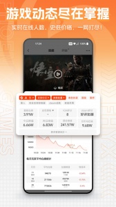 凤凰游戏商城