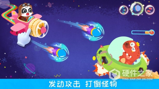 宝宝飞行员