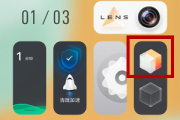 vivos9怎么退出平行世界