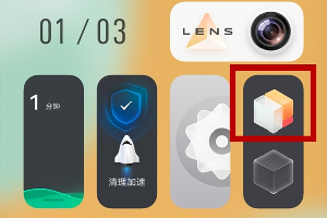 vivos9怎么退出平行世界