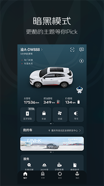 智慧云控