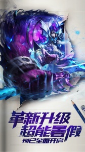 乱斗西游2小七版