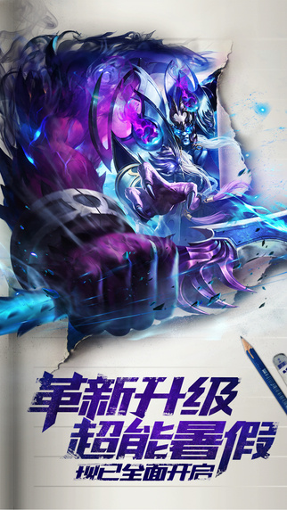 乱斗西游2小七版