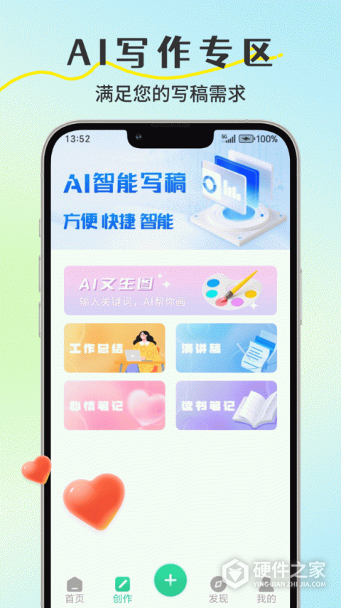 便签