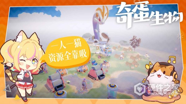 奇蛋生物