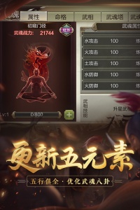 天龙3D(装备自动出售)