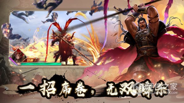 群英之战免费版