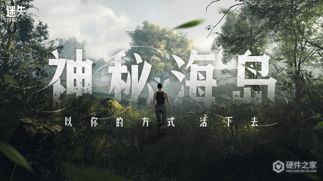 迷失蔚蓝最新版