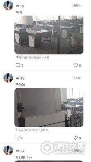 足迹时光机