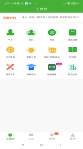i宝健