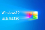 win10企业版怎么清理c盘