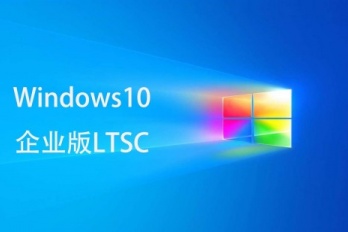 win10企业版怎么清理c盘