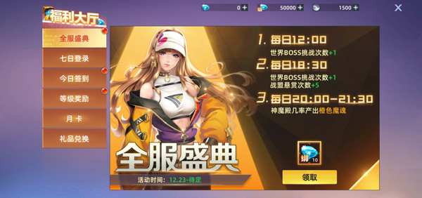 异能都市九游渠道服