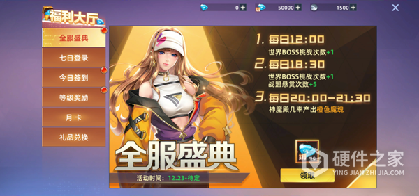 异能都市九游渠道服
