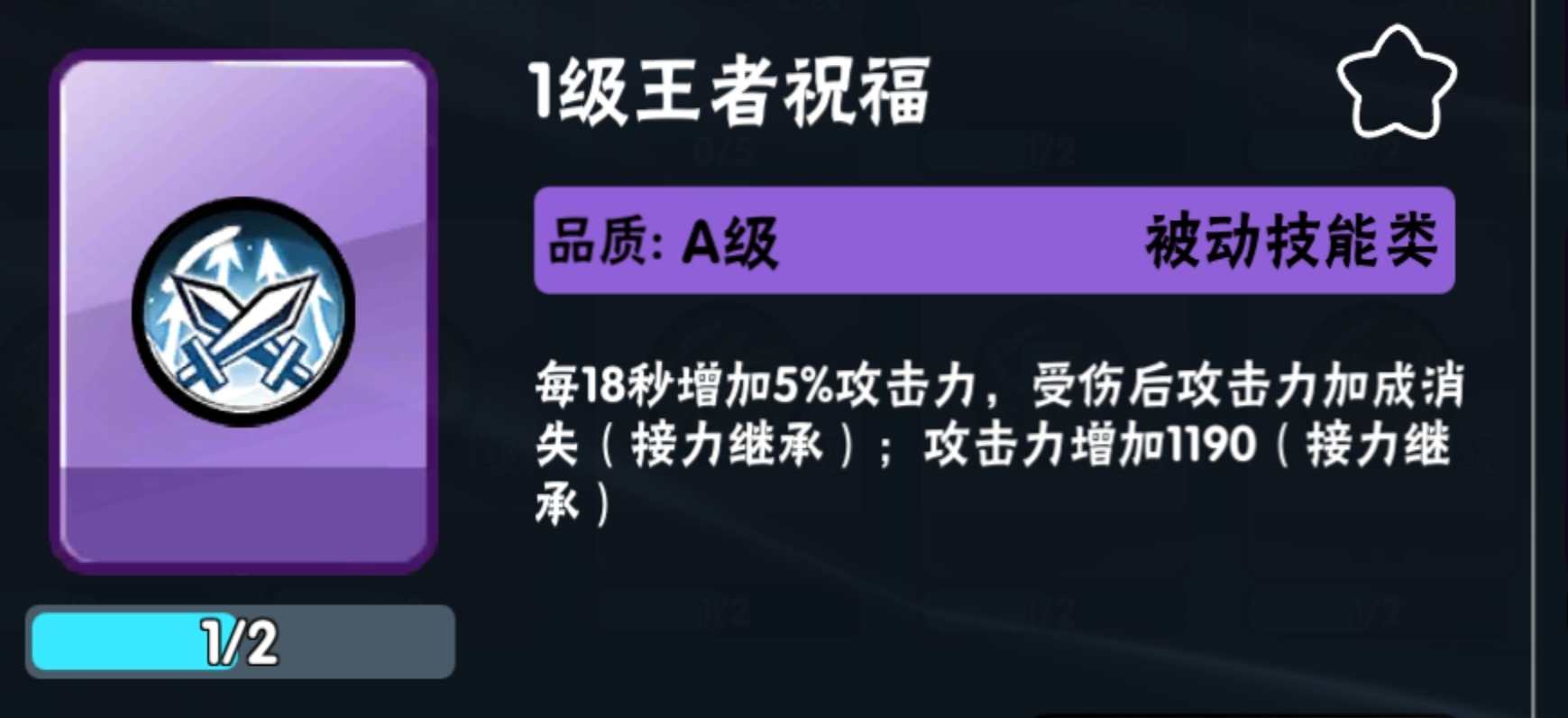 忍者必须死3官服