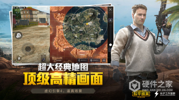 和平精英无限点券版