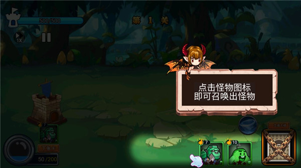 霸方旅人最新版本