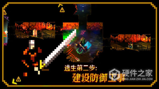 无尽地下城