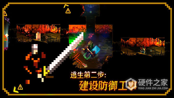 无尽地下城